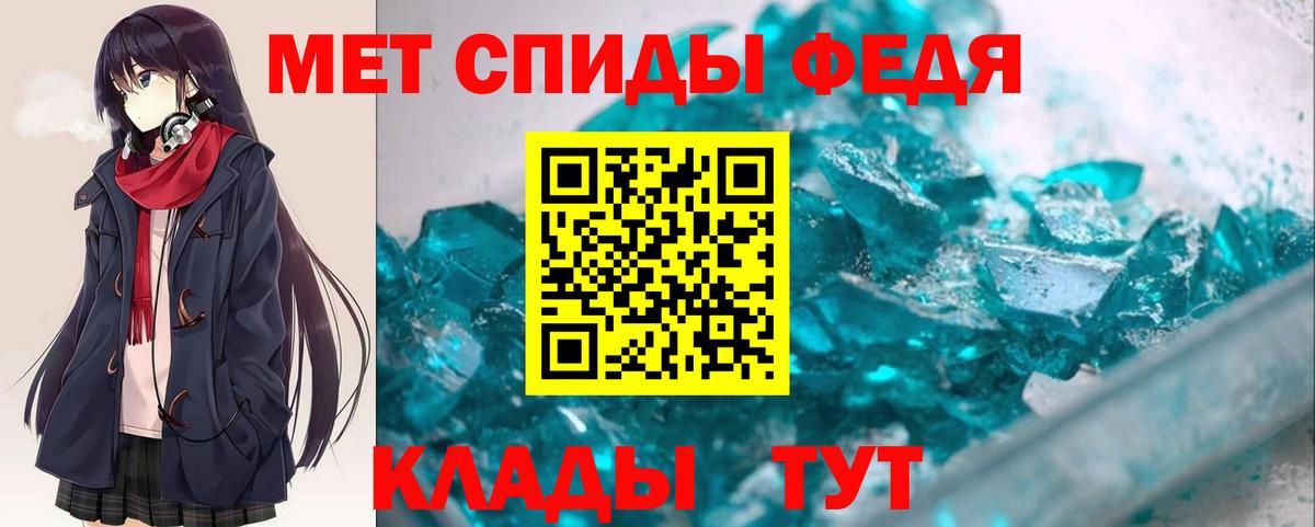 Амфетамин Розовый  Вход с VPN  Гусиноозёрск 
