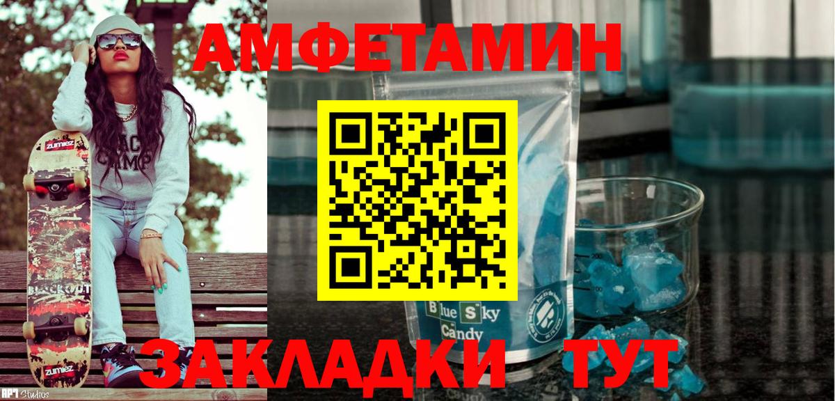 АМФ VHQ Гусиноозёрск