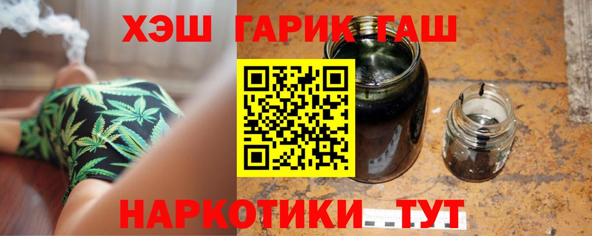 Гашиш ice o lator Гусиноозёрск
