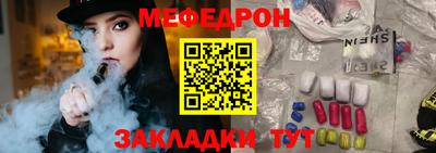 прущие грибы Краснокаменск