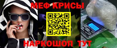 прущие грибы Краснокаменск