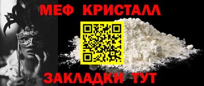 прущие грибы Краснокаменск
