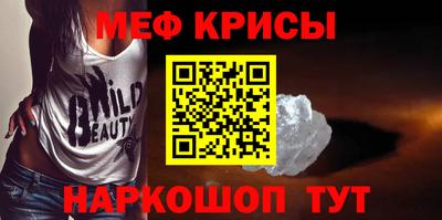 прущие грибы Краснокаменск