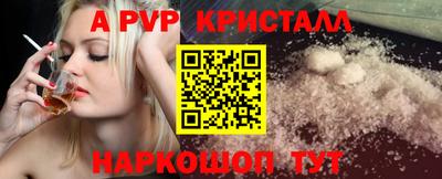 герыч Краснознаменск