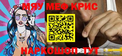 герыч Краснознаменск
