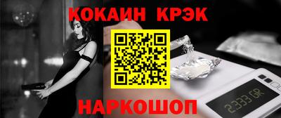 прущие грибы Краснокаменск