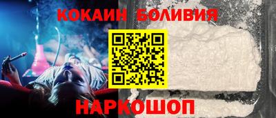прущие грибы Краснокаменск