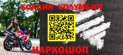 прущие грибы Краснокаменск