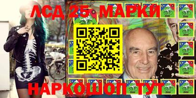 прущие грибы Краснокаменск