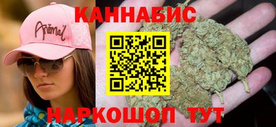 прущие грибы Краснокаменск