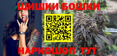 прущие грибы Краснокаменск