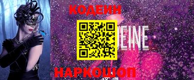 СК Краснодар