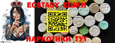 прущие грибы Краснокаменск