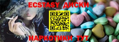 СК Краснодар