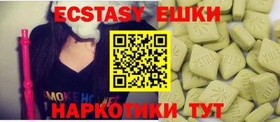 прущие грибы Краснокаменск