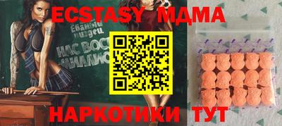 прущие грибы Краснокаменск