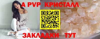герыч Краснознаменск