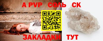 прущие грибы Краснокаменск
