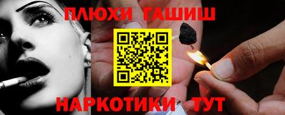 прущие грибы Краснокаменск