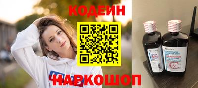 СК Краснодар