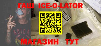 герыч Краснознаменск