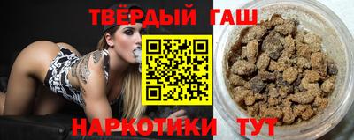 прущие грибы Краснокаменск