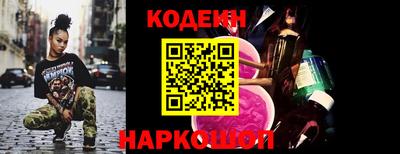СК Краснодар