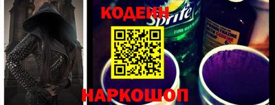 герыч Краснознаменск