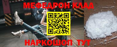 СК Краснодар