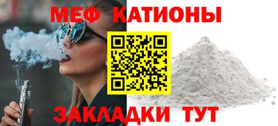 прущие грибы Краснокаменск