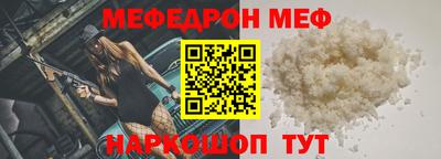 прущие грибы Краснокаменск