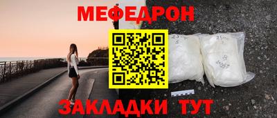 СК Краснодар