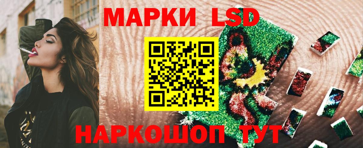 LSD-25 экстази  LSD-25 экстази кислота  Гусиноозёрск  Вход с VPN  LSD-25 экстази ecstasy 
