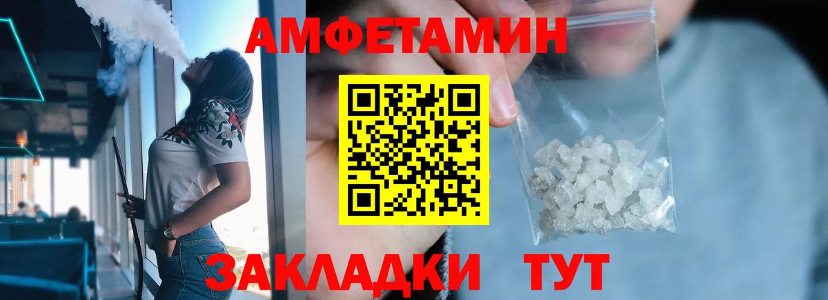 Гусиноозёрск  МЕТАМФЕТАМИН пудра  МЕТАМФЕТАМИН пудра  МЕТАМФЕТАМИН  Вход с VPN 