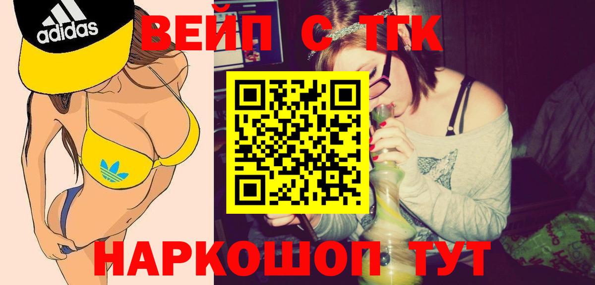 купить закладку  Дистиллят ТГК THC oil  Вход с VPN  Дистиллят ТГК концентрат  Гусиноозёрск 