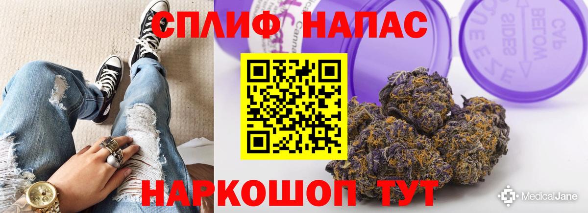 Каннабис гибрид Гусиноозёрск