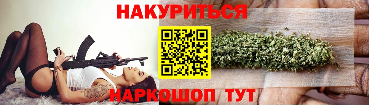 Бошки Шишки план  МАРИХУАНА гибрид  Вход с VPN  Гусиноозёрск  Бошки марихуана THC 21%  МАРИХУАНА конопля 